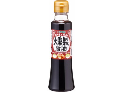 本格的な“燻製”の味を自宅で「カンピー　おうちで簡単！燻製醤油」を新発売