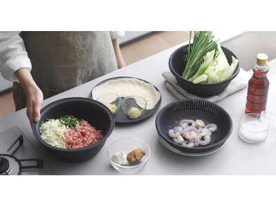 様々な使い方ができる「ザルボウル」3種のセット展開で新発売