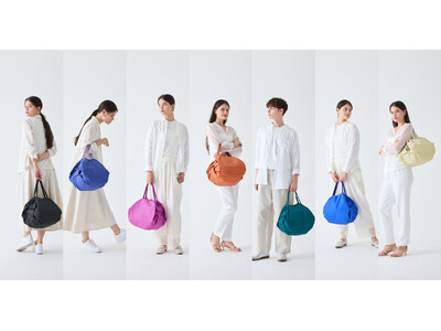 一気にたためる「Shupatto コンパクトバッグ」に新色が登場