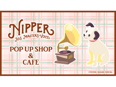 STORY STORY YOKOHAMAにてビクターの看板犬”ニッパー”のポップアップショップ＆コラボカフェが今年も開催