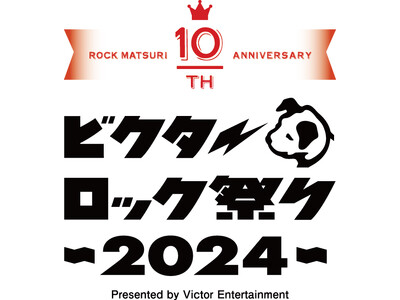 【ビクターロック祭り2024】11月30日（土）に東京ガーデンシアターで開催決定