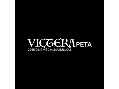 ハイパーポップをフィーチャーしたライブイベント「VICTERA」大盛況で終幕＆来春第2弾「VICTERA PETA」開催決定！