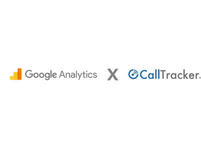 コールトラッキングサービスの Call Tracker Google Analyticsとの連携を強化 企業リリース 日刊工業新聞 電子版