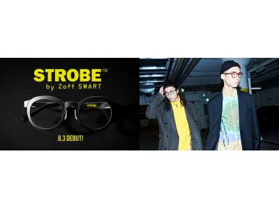 身につける人のファッションをより輝かせるメガネ『STROBE(TM) by Zoff SMART』8月3日（金）より発売開始！