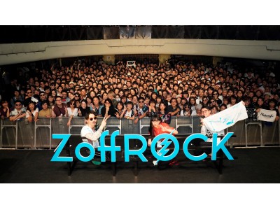 全員メガネorサングラス！一夜限りのプレミアムイベント「Zoff Rock 2018」開催！！
