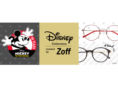 ミッキーマウスのスクリーンデビュー90周年を祝うプレミアムシリーズが登場Zoffより“ミッキーマウス”の手をモチーフにしたメガネが発売！