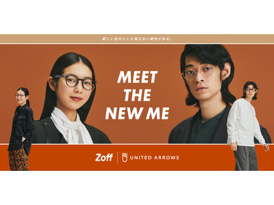 新しいライフスタイルを提案する「Zoff｜UNITED ARROWS」コラボアイウェアが2021年10月1日(金)発売