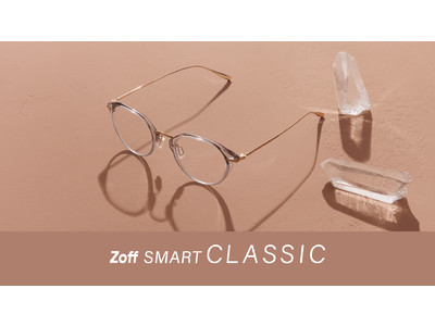 累計販売本数660万本を超えるベストセラーシリーズ「Zoff SMART」にファッションにもメイクにも合わせやすいクリアカラーが登場！