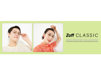 「Zoff CLASSIC SUMMER COLLECTION」が4月28日(木)から発売。気温が上がると気分も上がる。今季は見た目もかけ心地も軽く、カラーレンズも似合うアイウェアにご注目。