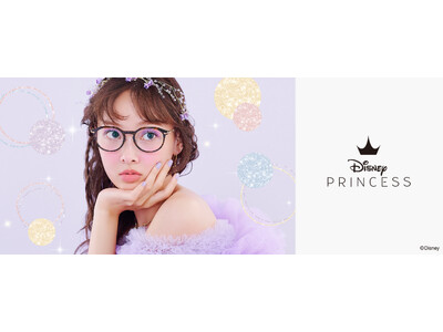 「Disney Collection created by Zoff “PRINCESS”」の新作は、「毎日をプリンセス気分で。」ラプンツェル、アリエルに加え、『美女と野獣』のベルと白雪姫が登場