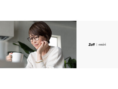 メガネブランド「Zoff」と“辺見えみり”が初のコラボレーション　アイウェアコレクション「Zoff｜emiri」