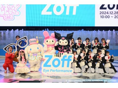 メガネブランドZoff初のフェスイベント「Zoff presents “EYEがむぎゅっと”フェス」2024年12月28日（土）に池袋サンシャインシティで開催