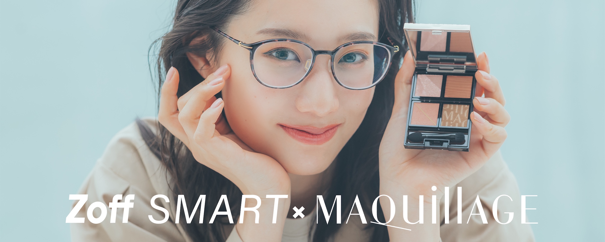 Zoff SMARTとマキアージュのコラボレーション　大きな目もとを叶える、“運命のブラウン×メガネメイク”を提案