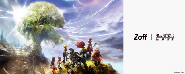 プレスリリース「メガネブランド「Zoff」×名作RPG『ファイナルファンタジーIX』コラボレーション続報。2025年7月7日（月）よりWEB受注予約開始」のイメージ画像
