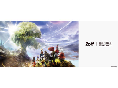 ファイナルファンタジーIX』の世界をかける。Zoffから25周年記念