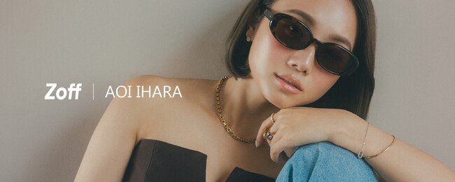 みぃさま　伊原葵✖️Zoff コラボ サングラス　aoi ihara Zoff | AOI IHARA〜伊原葵さんコラボメガネ3/21(火)まで予約受付