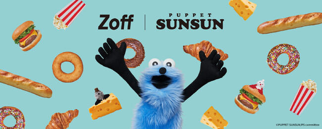 メガネブランドZoffと大人気キャラクター『パペットスンスン』との初コラボレーション アイウェアコレクション「Zoff|PUPPET SUNSUN」が登場
