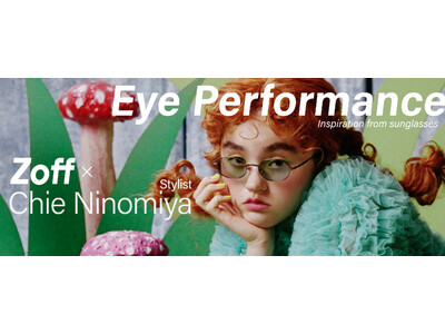 Zoffがトップクリエイターとともに“サングラスの日常化”を提案するコンセプトサイト「Eye Performance Inspiration from sunglasses」Vol.3