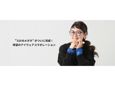 メガネブランド「Zoff」と「and ST」の人気スタッフとのコラボレーションアイウェア第2弾