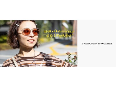 メガネブランド「Zoff」と「and ST」の人気スタッフとのコラボレーションアイウェア第3弾