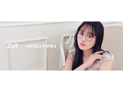 メガネブランド「Zoff」と美容系インフルエンサー”鹿の間”コラボレーションアイウェア「Zoff｜SHIKANOMA」全9種が登場