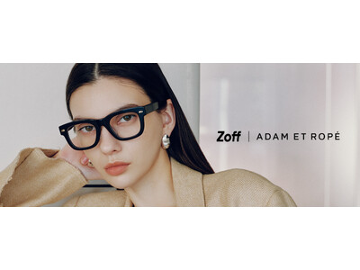 ZoffとADAM ET ROPEのコラボレーションアイエウェア第二弾「Zoff｜ADAM ET ROPE」新作全18種が登場　服とつながるアイウェア提案