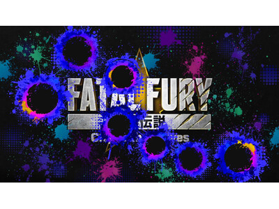 伝説は進化し続ける――世紀末の救世主、サウスタウンへ2026年6月、対戦格闘ゲーム『餓狼伝説 City of the Wolves』に「ケンシロウ」参戦決定！本日ティザートレーラー公開！