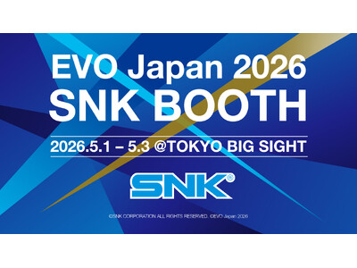 「EVO Japan 2026」にSNKブースを出展。SWC 2026対象タイトルの対戦コーナーやフォト...