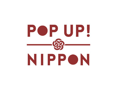 【POP UP NIPPON】プロジェクト、全国展開スタート！