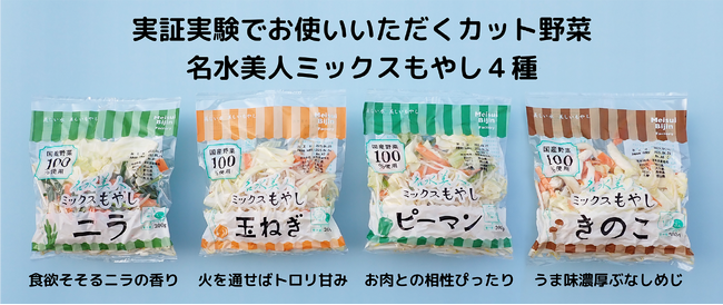 料理好き300人が参加して「前代未聞」の料理教室