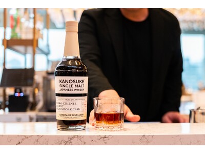 HUGE 20周年 × KANOSUKE「嘉之助シングルモルト ペドロヒメネス・カスク」HUGE創業20周年記念ウイスキーを11店舗にて10月24日（金）より提供開始。