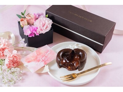母の日に“特別なひととき”を贈る、HUGEst.の限定ギフトが今年も登場！「選べるフラワーボックスとフォンダンショコラ3個セット」を4月10日より数量限定・期間限定で販売。