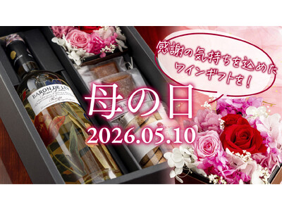 ��̓���z����͂�����ʂȑ��蕨�B�I�ׂ�4��̃��C���ƒ����y���߂�t�����[�{�b�N�X�A�Ă��َq���l�ߍ��킹���uLA GALERIE(�� �M�������B)�v�l�C�M�t�g�����N���o��!