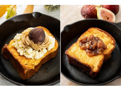 店舗累計30万食突破！丸の内「THE FRONT ROOM」の“飲めるフレンチトースト”お取り寄せが全4種に。新作「ホイップバター＆メープル」「マロンクリーム」が新登場