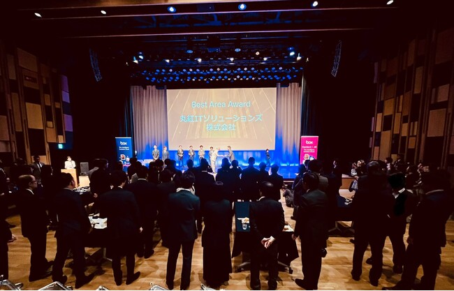 プレスリリース「Box Japanより「Best Customer Success」ならびに「Best Area Award」を受賞」のイメージ画像