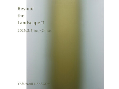 【アート】抽象と具象の狭間に視える心の原風景。中込靖成 作品展「Beyond the Landscape...