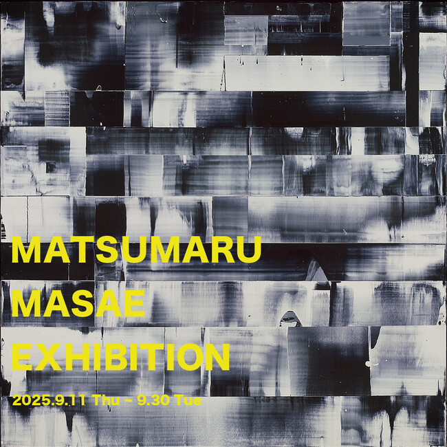 プレスリリース「【アルフレックス名古屋】偶然が生み出す美しい絵の具の重なり。松丸真江作品展「MATSUMARU MASAE EXHIBITION」、9月11日(木)より開催」のイメージ画像