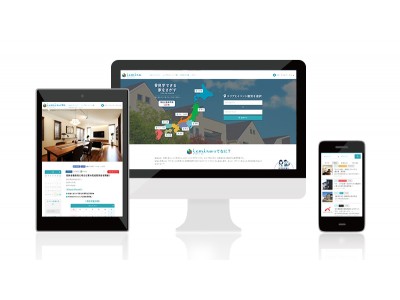 住宅見学マッチングサービス「iemiru」、日本最大級の建築家及び工務店ネットワークを展開するアーキテクツ・スタジオ・ジャパンと業務提携し、全国展開スタート！