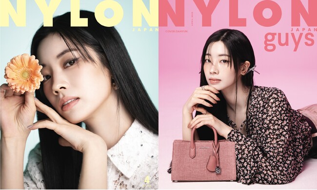 マイケル・コースのグローバル ブランドアンバサダーを務めるTWICEダヒョンがダブルカバーを飾る雑誌 NYLON JAPAN のデジタル版が公開