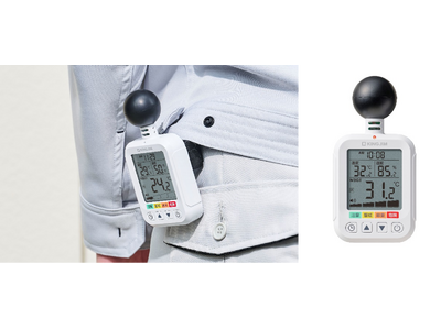 輻射熱を反映する黒球式で暑さのレベルを見える化 「暑さ指数計 黒球式」発売