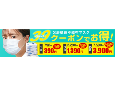 6月1日より家電EC「XPRICE本店」にて年に一度の「決算総力祭」を