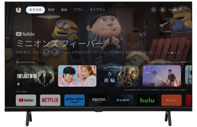 Chromecast ς݂̃X}[gerAWFlbNƓduhuMAXZENv2023N7{ɔ