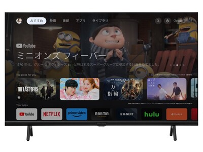 Chromecast 内蔵済みのスマートテレビを、ジェネリック家電ブランド「MAXZEN」より2023年7月下旬に発売