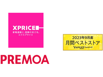 家電ECのXPRICEとPREMOA、2023年9月度の「Yahoo!ショッピング月間ベストストア」の部門賞を受賞！