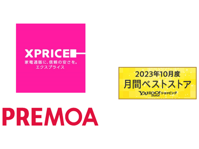 家電ECのXPRICEとPREMOA、2023年10月度の「Yahoo!ショッピング月間ベストストア」の部門賞を受賞！