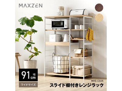 ��^�����W���]�T�̕�91����+�v6���̉��I�A�ω׏d�͂Ȃ��125�����̃X���C�h�I�t�������W���b�N�i���C�h�T�C�Y�j���W�F�l���b�N�Ɠd�u�����h�uMAXZEN�v���2026�N1��30�����甭��