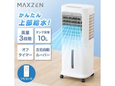 水の力で快適な涼風をお届け、上部給水＆キャスター付きで使いやすく