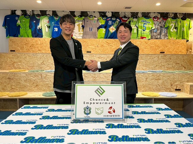 高齢者見守りサポートの実証実験として湘南ベルマーレフットサルクラブとパートナー契約を締結