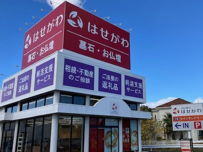 �����d�̂͂����킪�Q�n������s��12/5�I�[�v���I