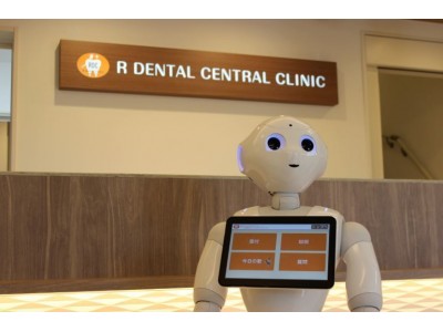 受付・予約機能を搭載したロボットおよび患者さまの予約、管理を行う統合型医院管理システムを日本で初めて、歯科医院に導入を行いました。